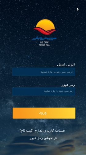 4-login